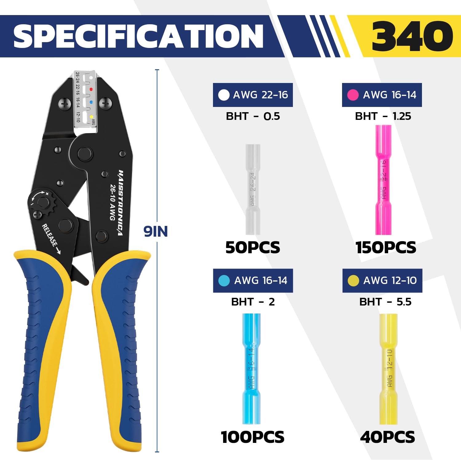 ワイヤーコネクタセット AWG 22-10 330/380個 9インチ圧着工具とオーガナイザー付き