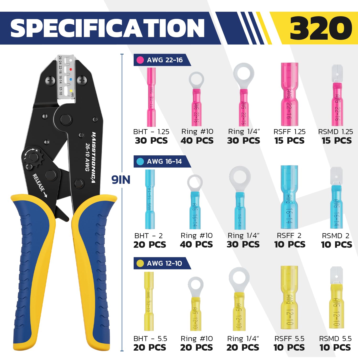 ワイヤーコネクタセット AWG 22-10 330/380個 9インチ圧着工具とオーガナイザー付き