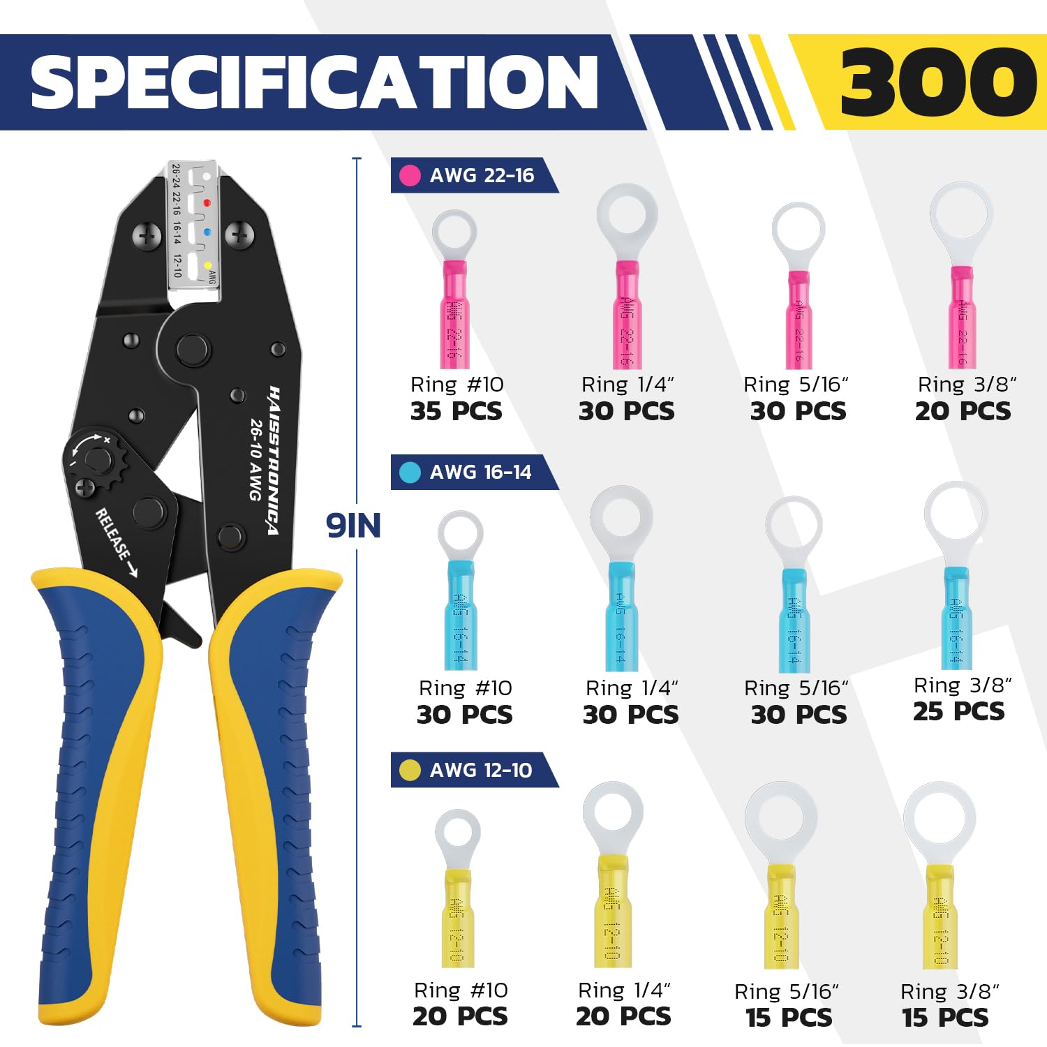ワイヤーコネクタセット AWG 22-10 330/380個 9インチ圧着工具とオーガナイザー付き